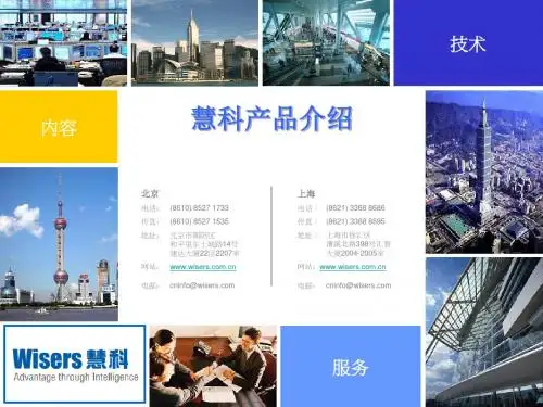 慧科搜索-兰州大学图书馆