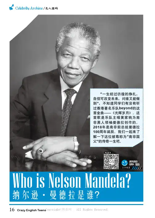 Who_is_Nelson_Mandela