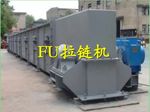 FU拉链机培训