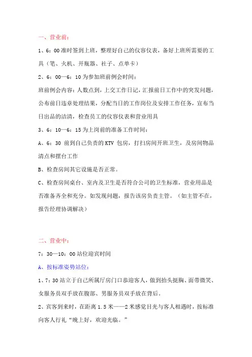 DJ工作流程