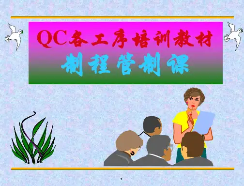 常见油压注塑喷涂印刷不良及改善对策