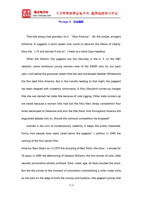 《考博英语阅读理解150篇详解》(社会问题类 社会趣闻)【圣才出品】