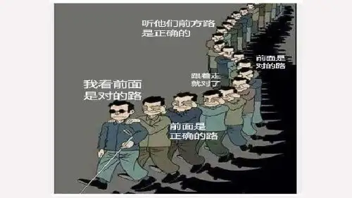 初中语文人教七年级上册群文阅读 -PPT