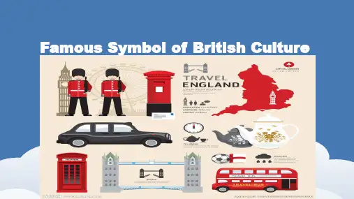 英国文化的著名标志