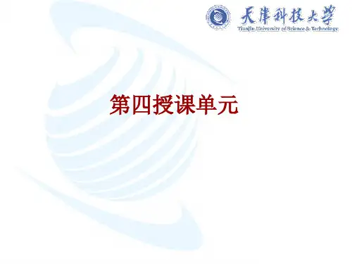 微生物的转座因子