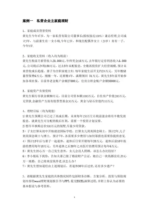 下AFP资格认证案例