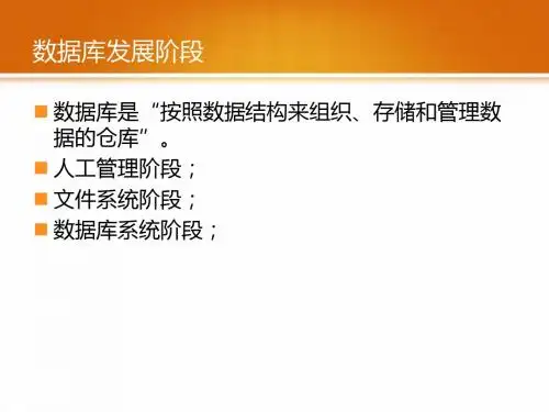 国家级培训[卓越IT版]