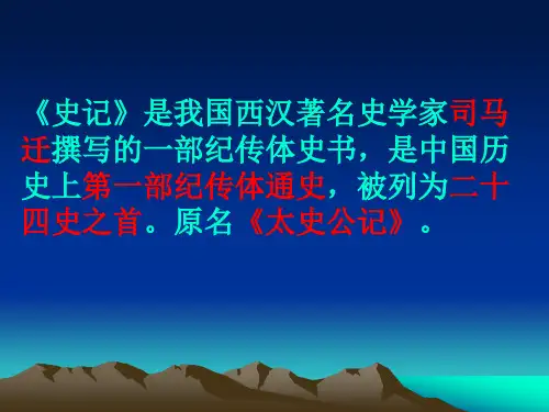 语文常识(港澳台联考专用)