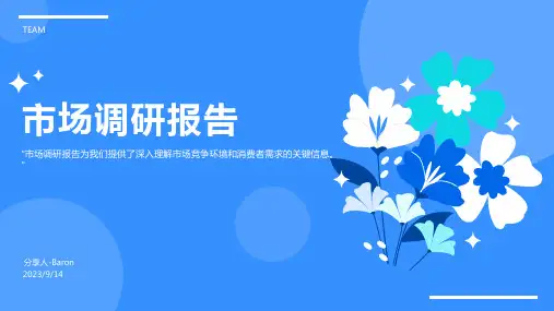 2023年中国离型纸行业发展现状调研与投资战略研究报告