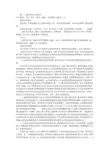 企业向政府报告格式(共5篇)