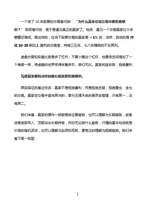 完整的交易系统设计方案
