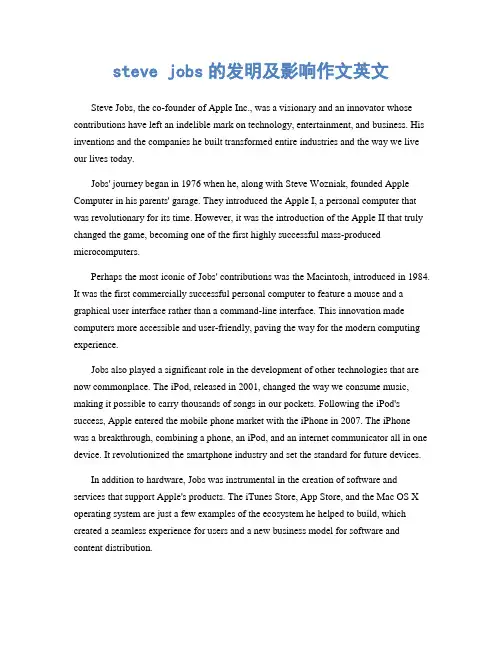 steve jobs的发明及影响作文英文