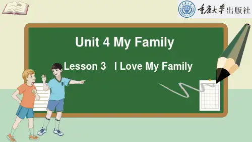 重大社2024小学英语三年级上册U4-L3课件