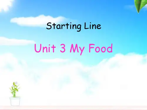Unit 3  What's Your Favourite Food-课件ppt