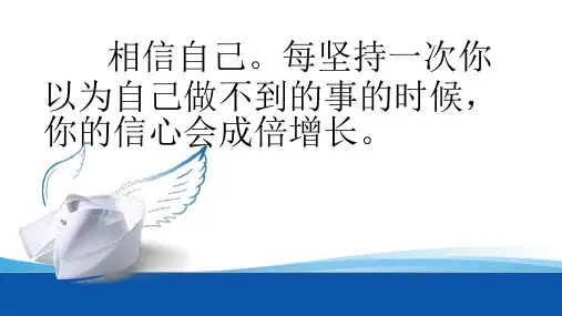 缺血缺氧性脑病护理医学PPT【10页】
