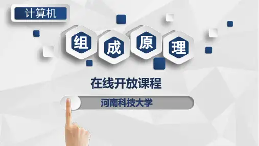 7.4  DMA方式