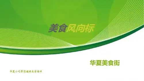 重庆酸辣粉的做法