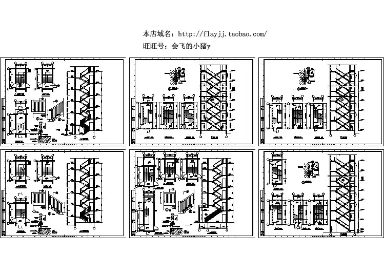 普通-6层楼梯详图