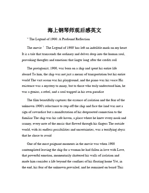 海上钢琴师观后感英文