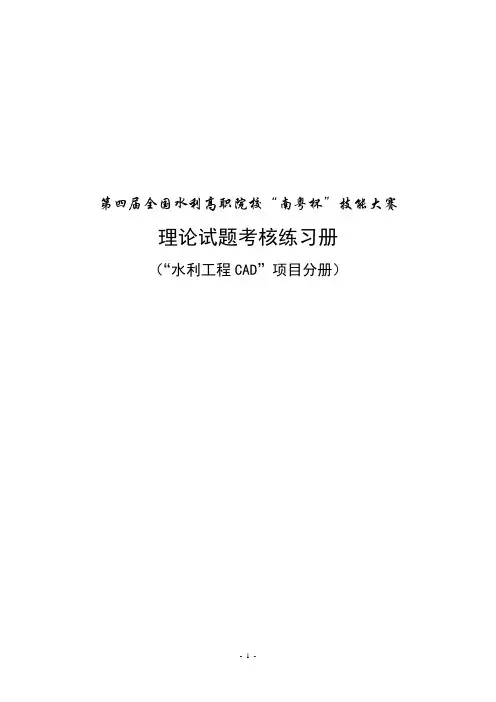 知识点一  制图基础理论