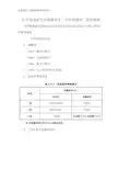 《汽车加油加气站设计与施工规范》