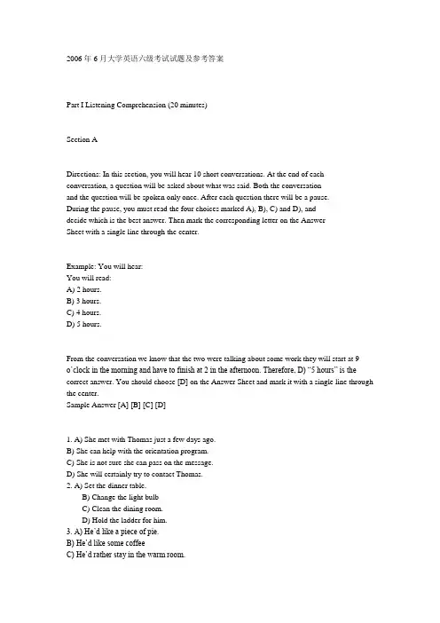 大学英语六级试卷和答案-2006年6月大学英语六级考试试题及参考答案