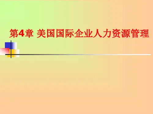 美国国际企业人力资源管理.pptx