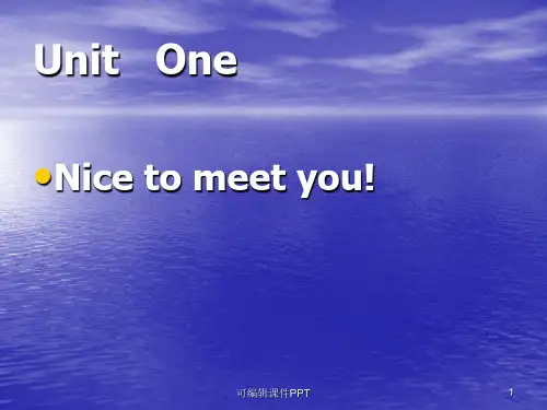 职高英语基础模块1-Lesson-one---Nice-to-meet-you.ppt课件
