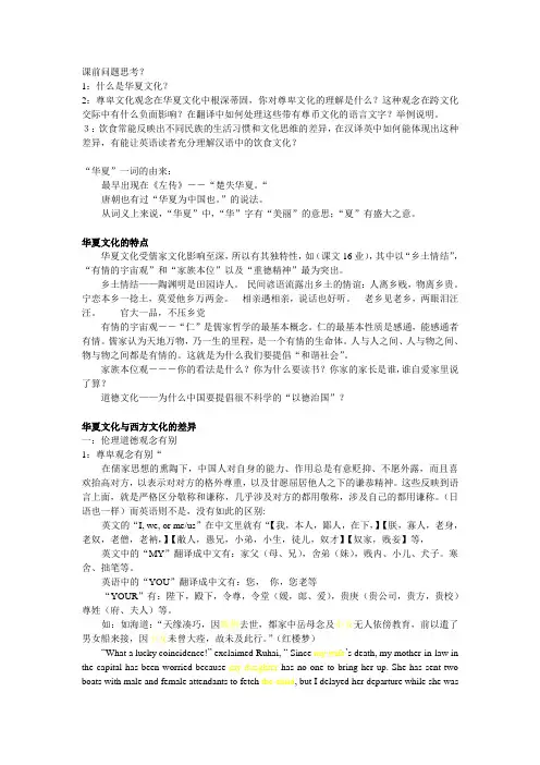 英语颜色单词浅谈