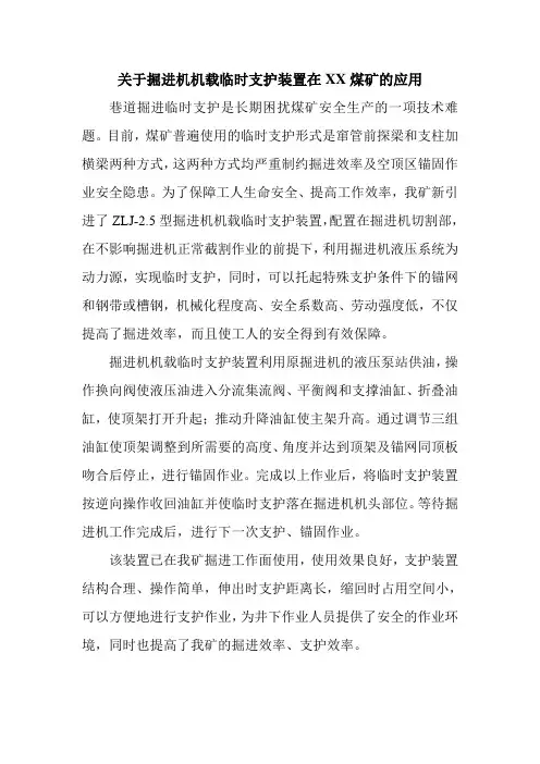 小改小革