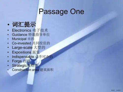 商业会展翻译分析课件