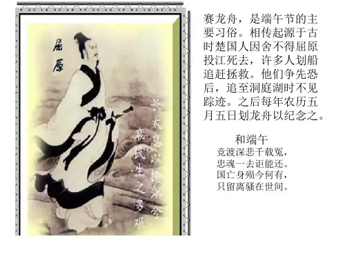 9的乘法口诀-PPT课件