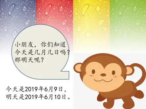 古诗课堂:明日歌