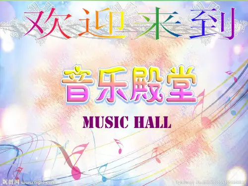 思乡曲