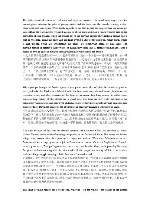 高英第二册期末复习资料汇编