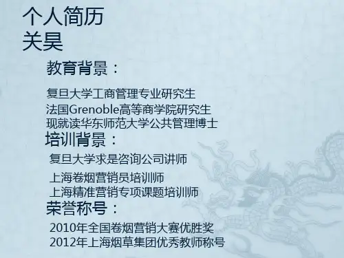 营销策划岗位认知