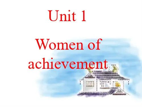 新人教必修4_Unit1_Women_of_achievement精品整单元