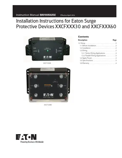 Eaton 螺纹护电设备安装说明说明书