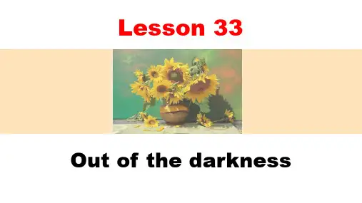 新概念第二册 Lesson 33 课件 (共17张ppt)