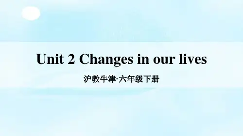 新沪教牛津版六年级下Unit 2课件PPT