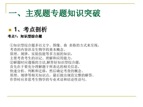 2010年4月全国自考试题汇总
