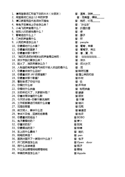 爆破音吹蜡烛