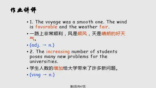 翻译技巧重复法