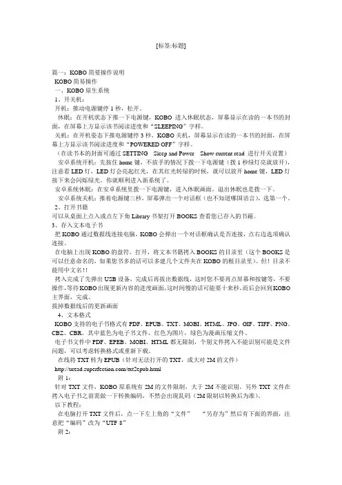 页面访问界面升级
