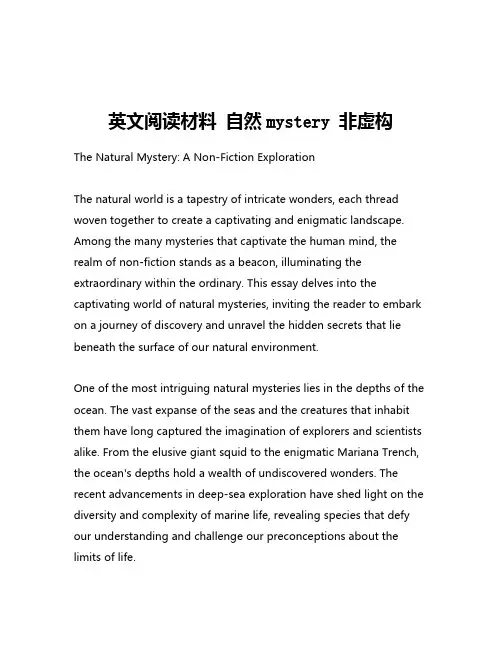 英文阅读材料 自然mystery 非虚构