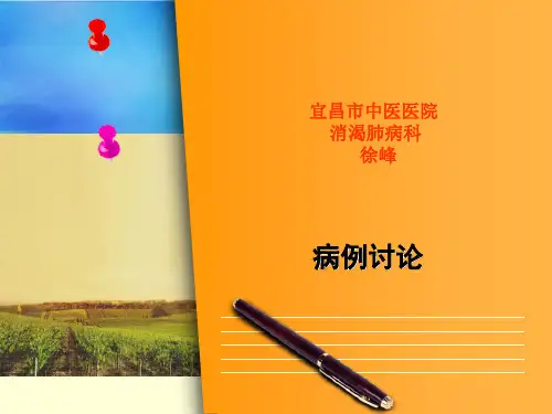 糖尿病病例分析