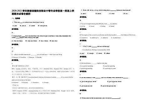 2020-2021学年湖南省衡阳市职业中等专业学校高一英语上学期期末试卷含部分解析