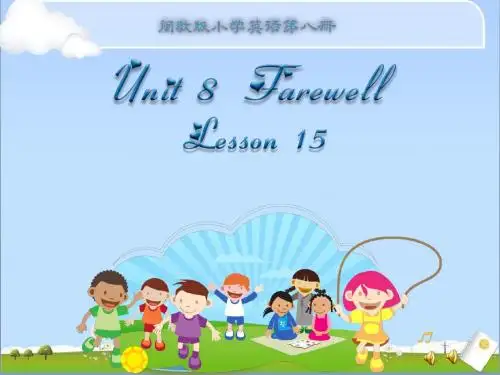 闽教版小学英语第八册Unit8 Lesson15