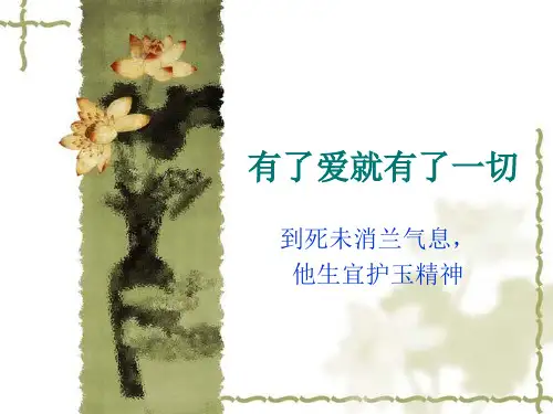 冰心 作品赏析