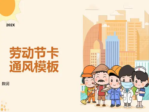 小学英语数量词课件